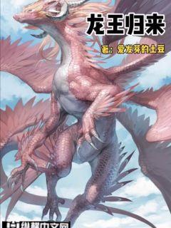 帝國霸主